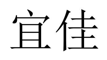 冷卻塔廠家介紹噴冷卻塔噪音治理方法(口碑好冷卻塔